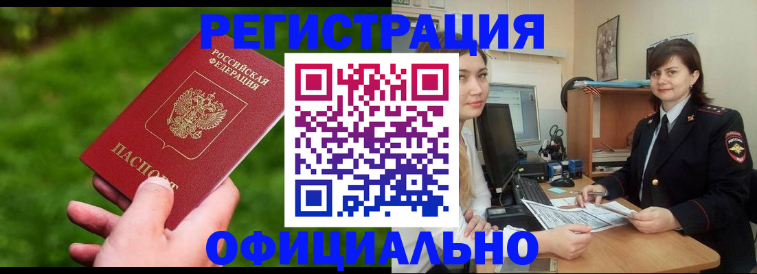 форма 3 в Стародубе